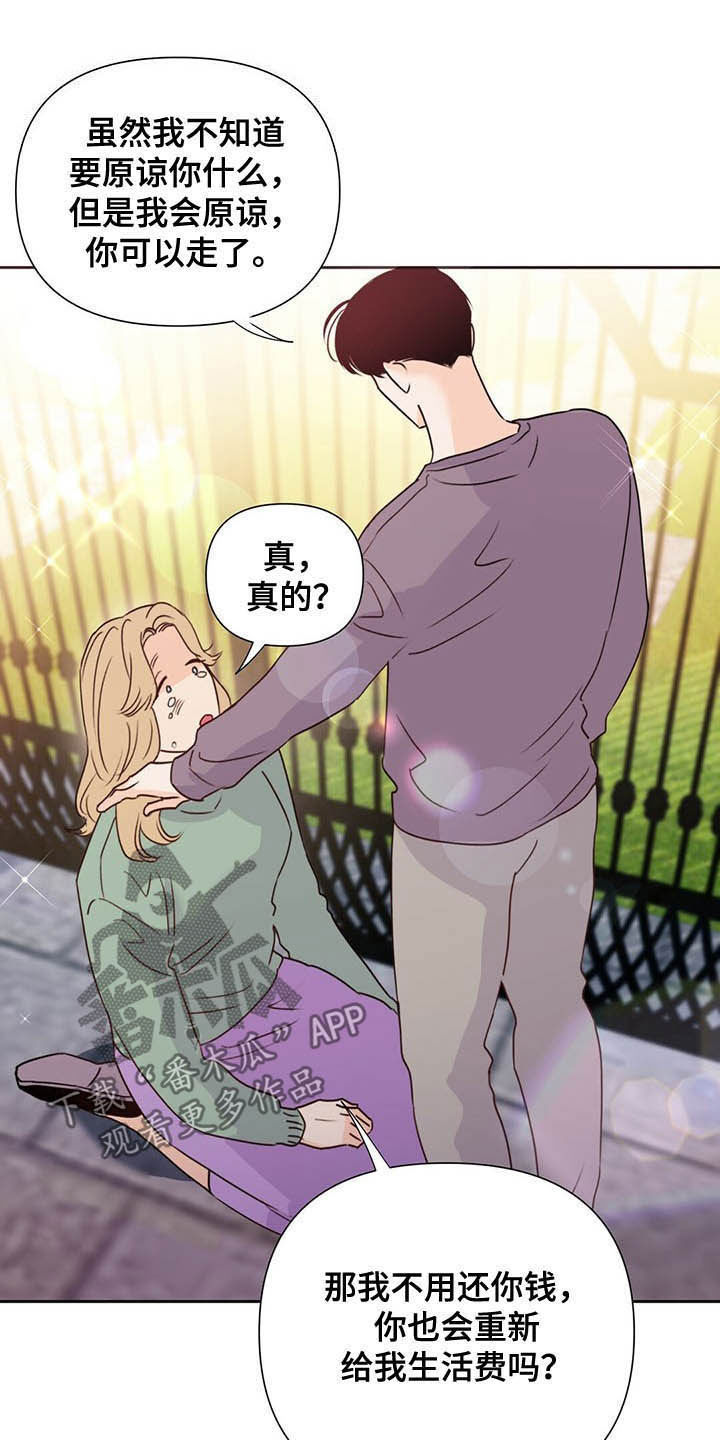 第52章：威胁10