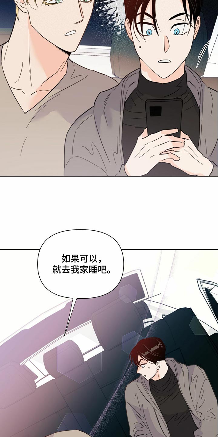 第78章：【第二季】本能反应5