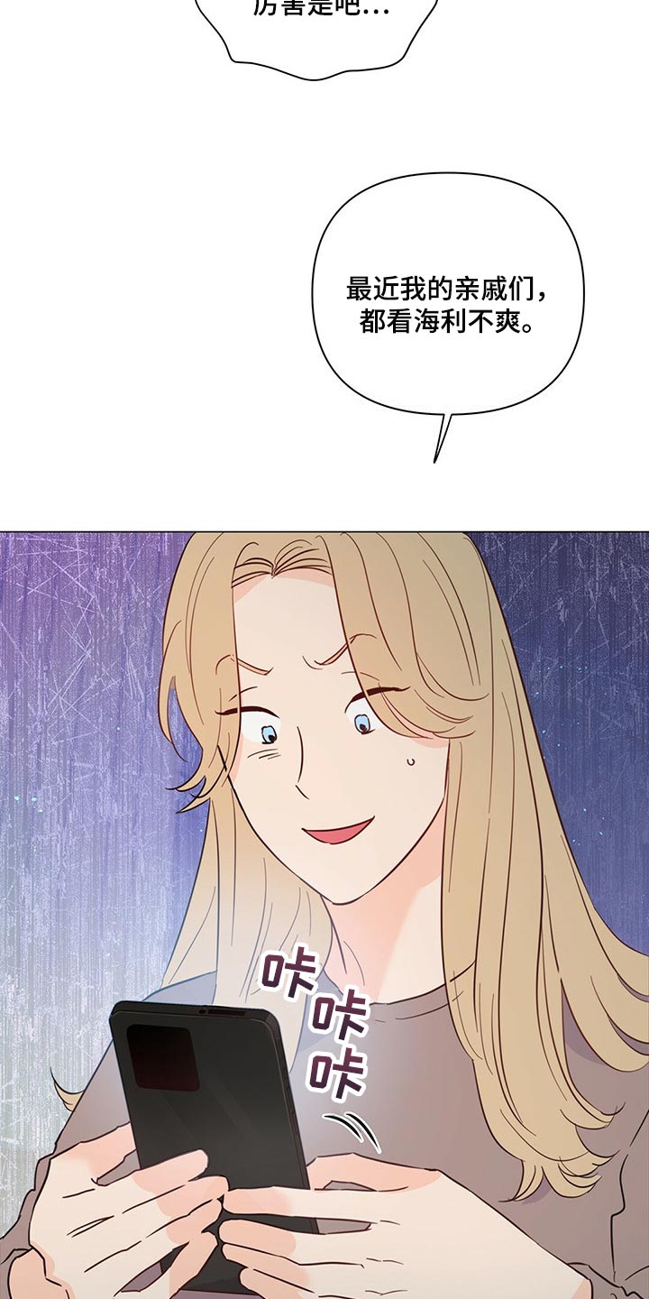 第69章：【第二季】真是不会忍9