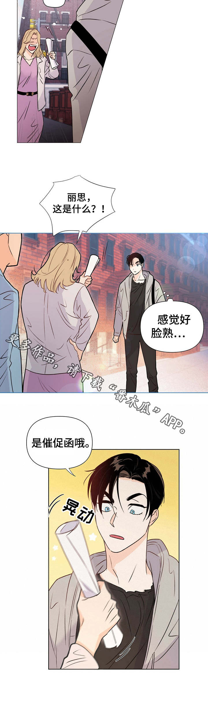 第32章：胡搅蛮缠11