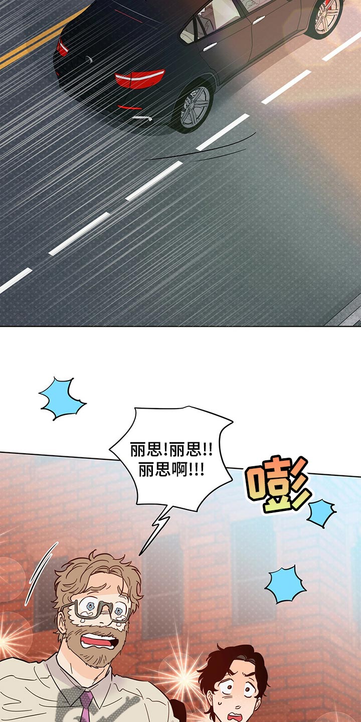 第97章：【第二季】死而无憾25
