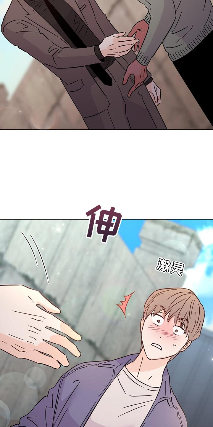 第136章：【第三季】好好休息21