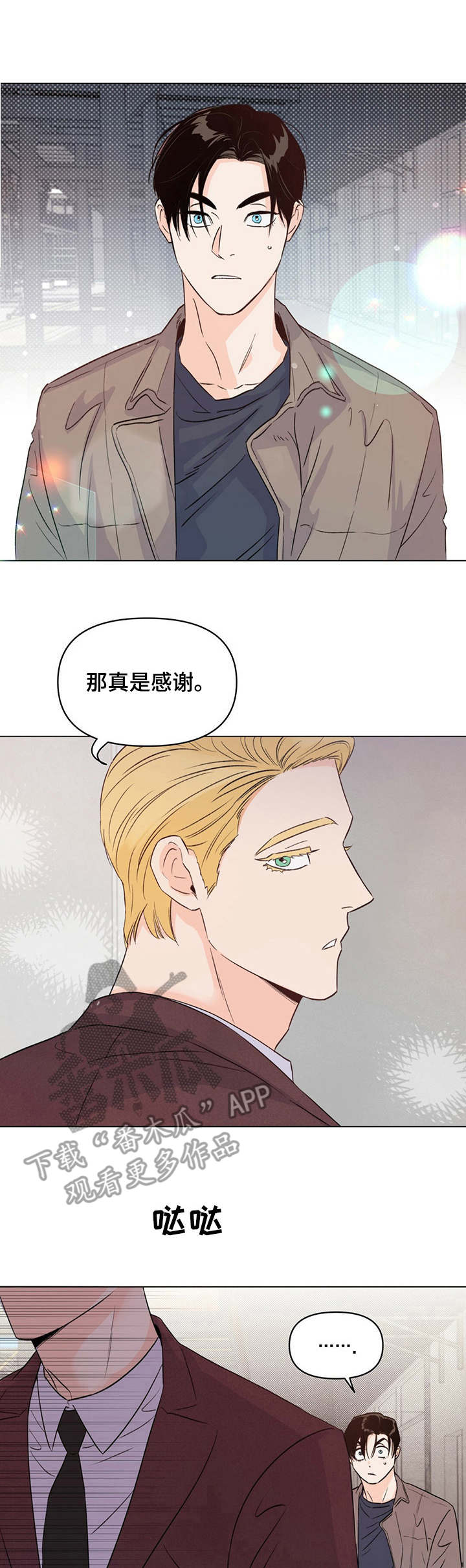 第15章：恍惚0