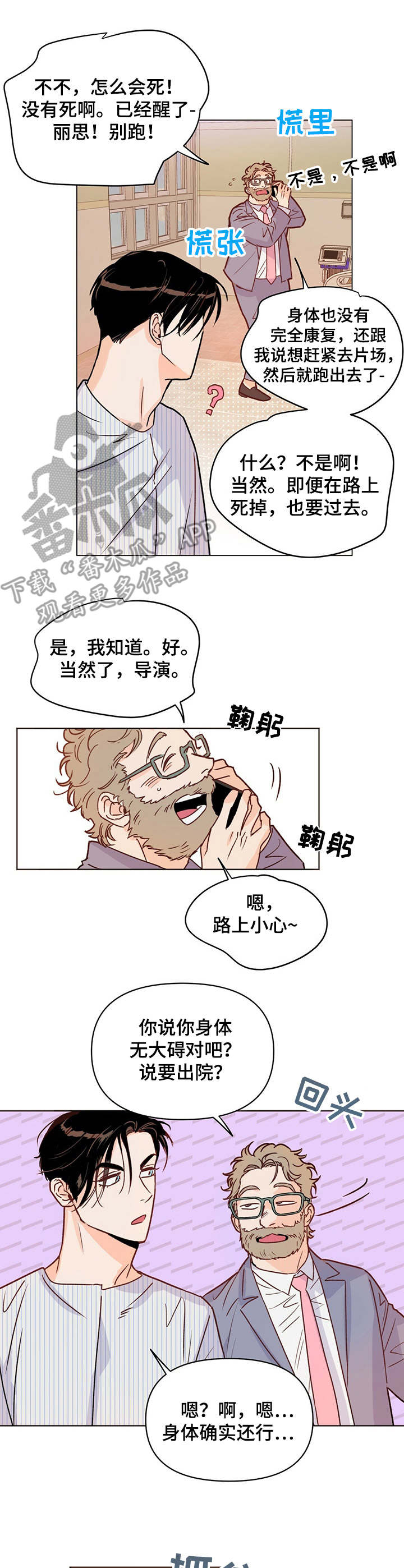 第8章： 半拖半拽5