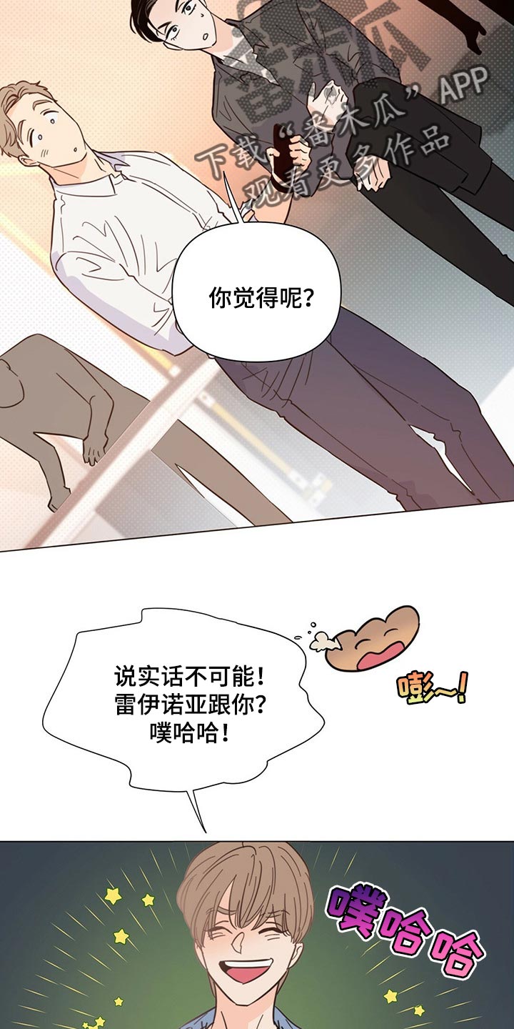 第80章：【第二季】马上去接你34