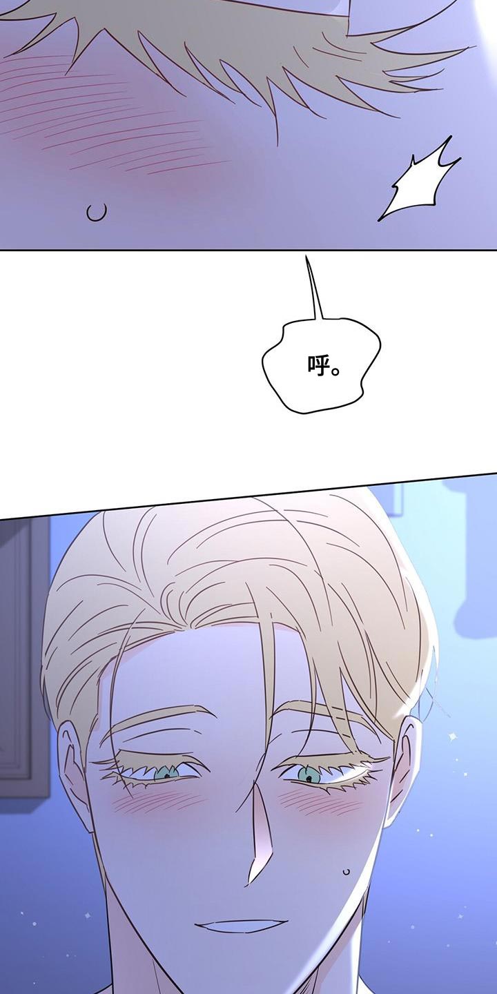 第143章：【第三季】警告16