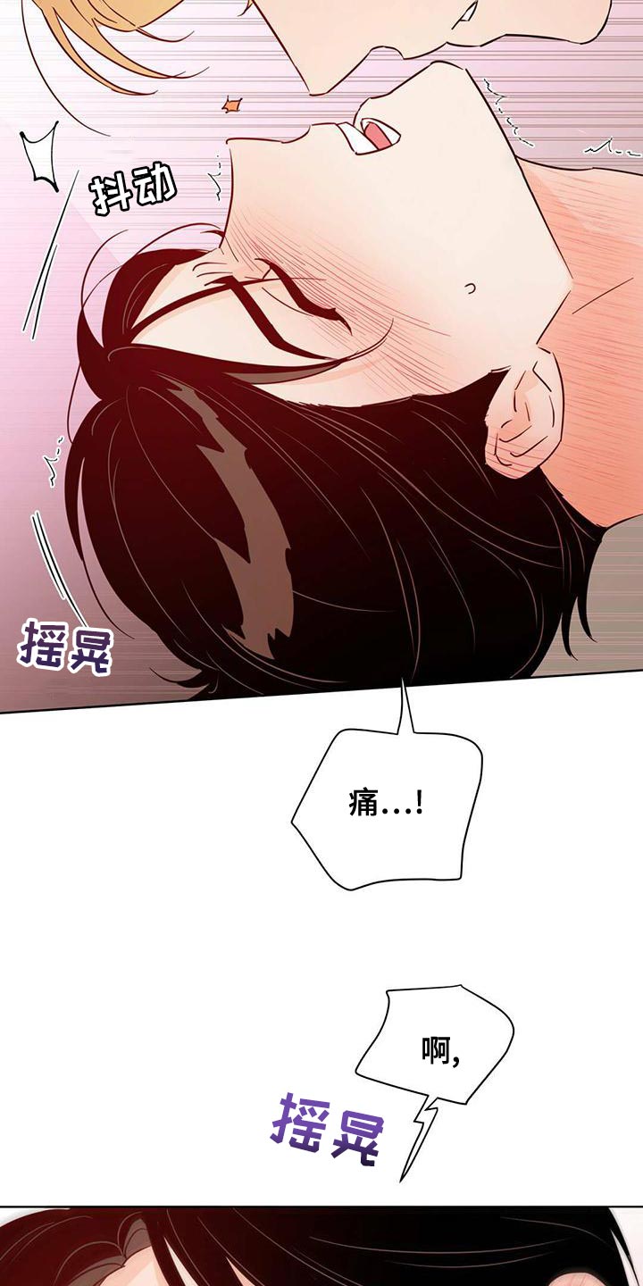 第111章：【第三季】叫我的名字6