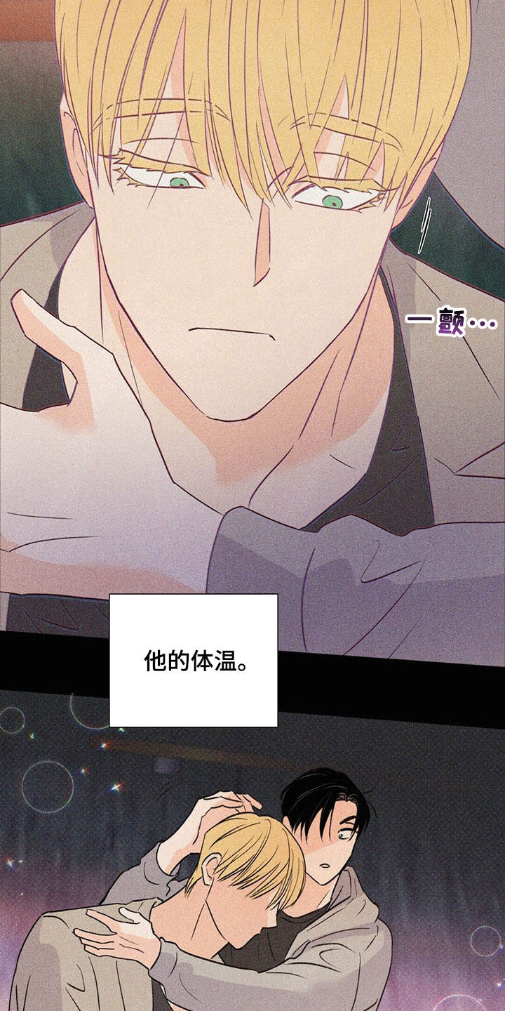 第49章：傻事7