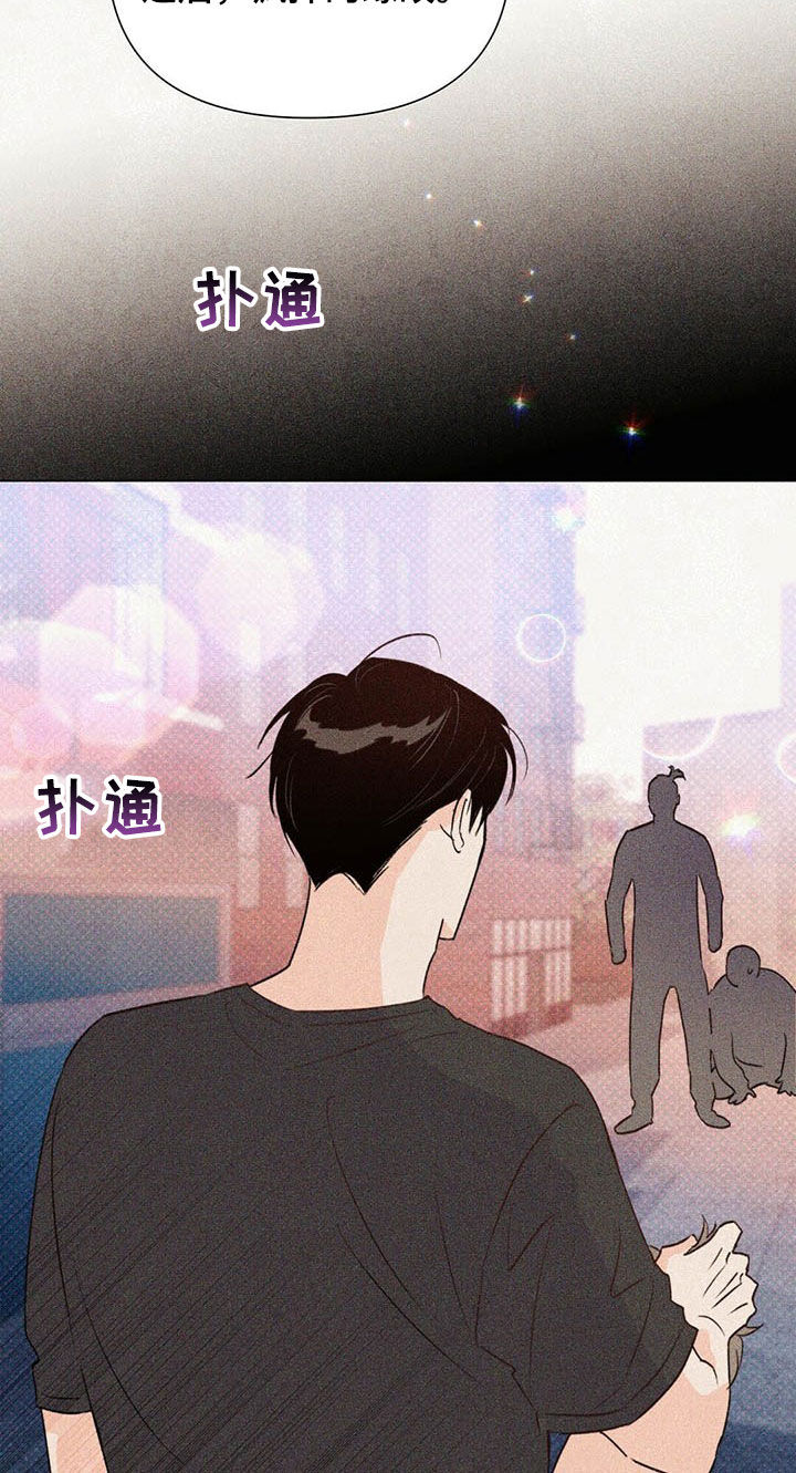 第49章：傻事23