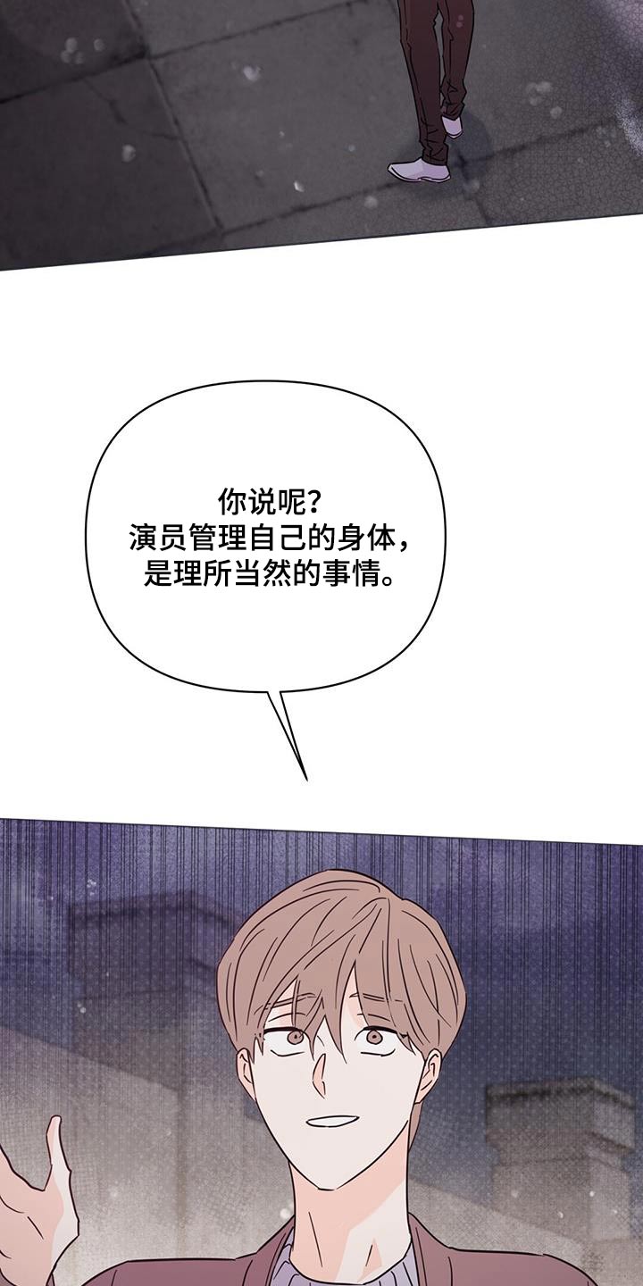 第123章：【第三季】真的15