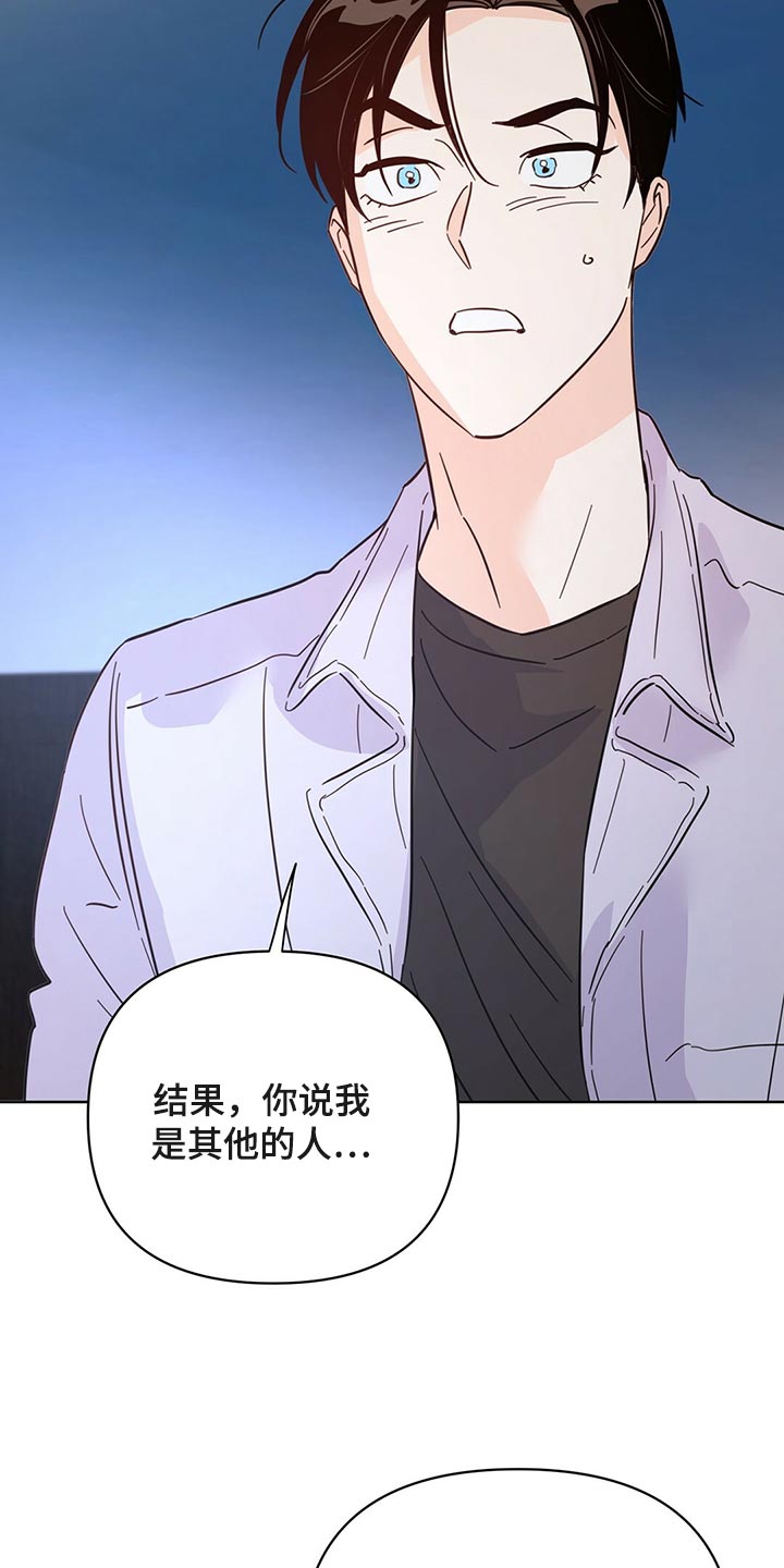 第90章：【第二季】没想过20