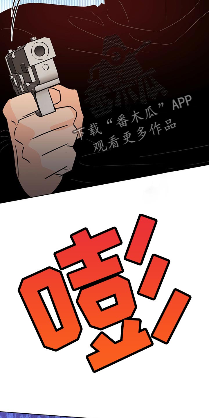 第102章：【第二季】不想死25