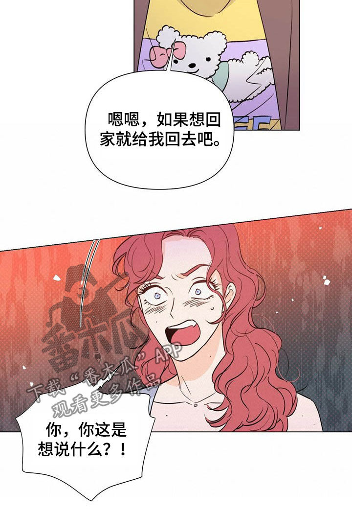 第47章：主演21