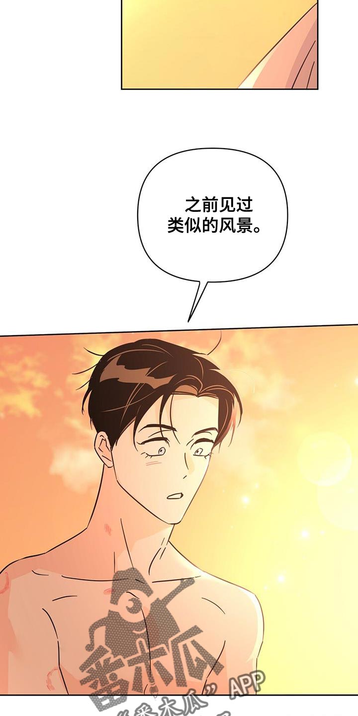 第145章：【第三季】温暖而甜蜜（完结）9