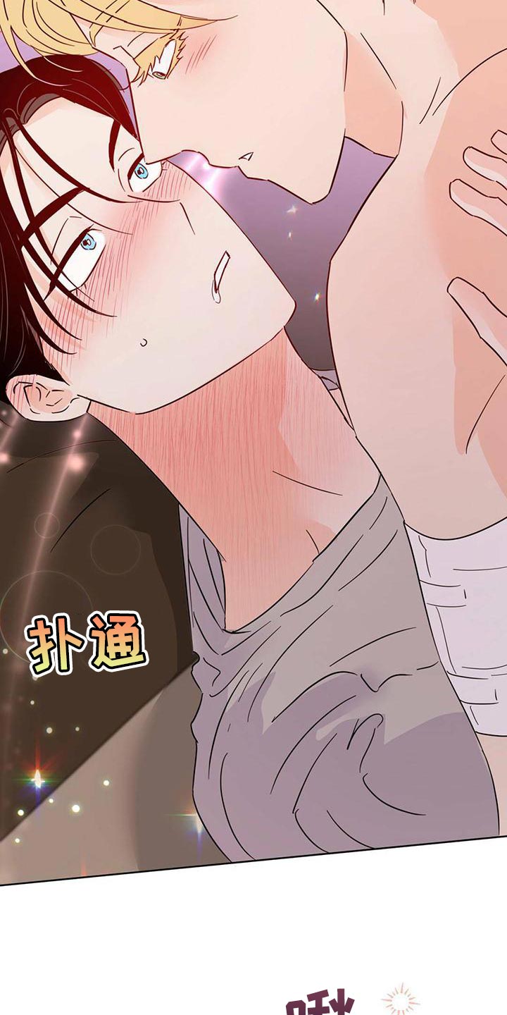 第111章：【第三季】叫我的名字19