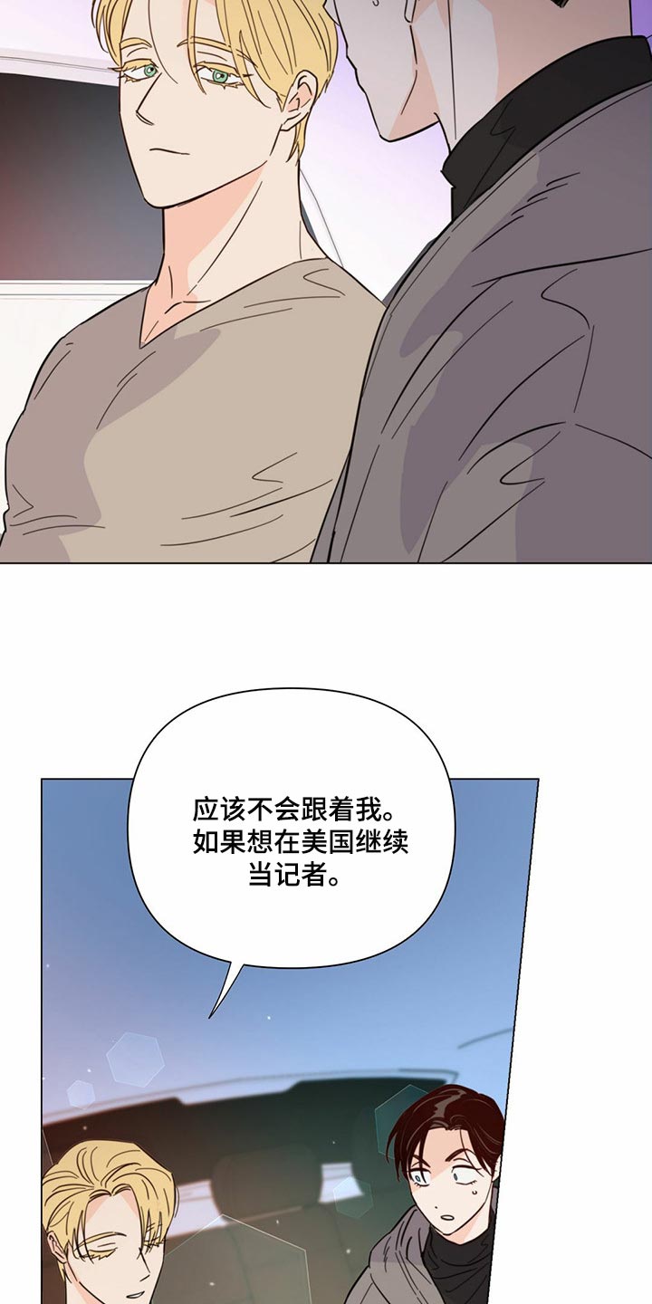 第78章：【第二季】本能反应8