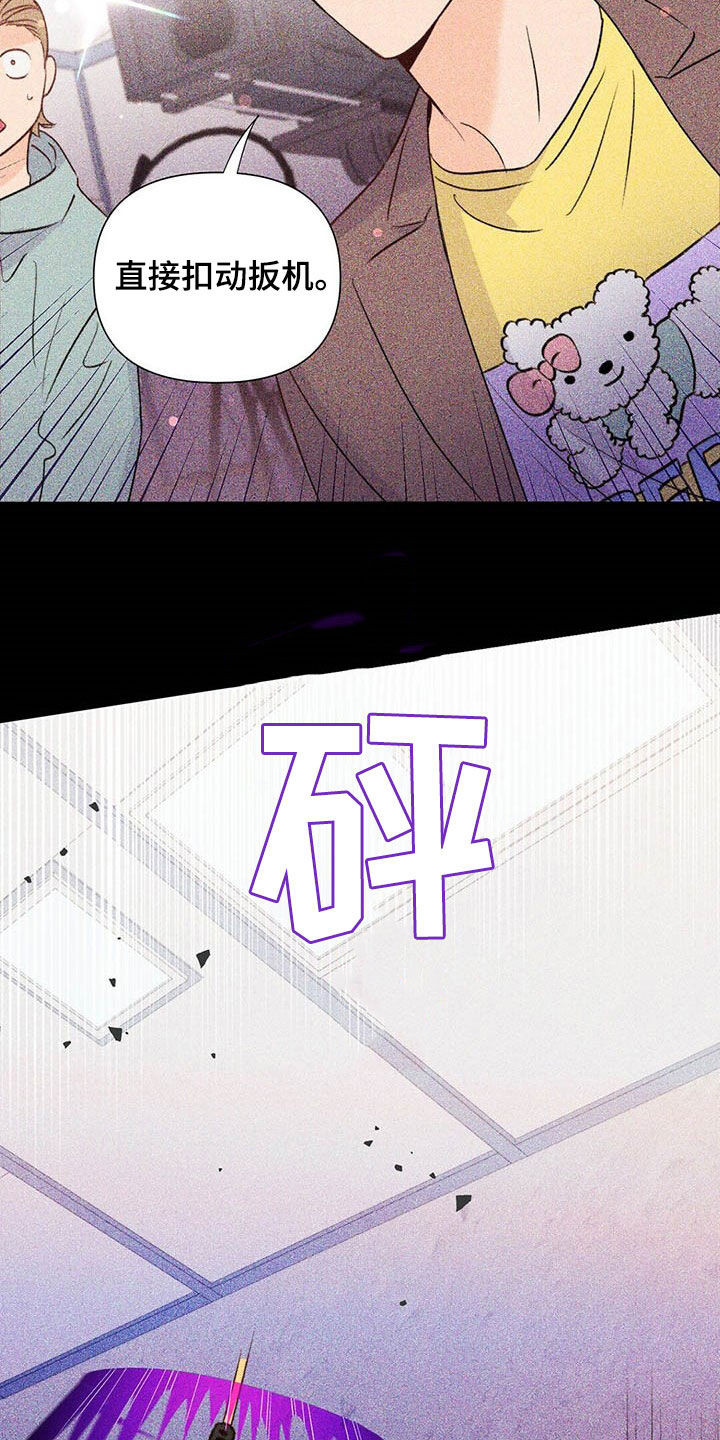 第46章：控诉8