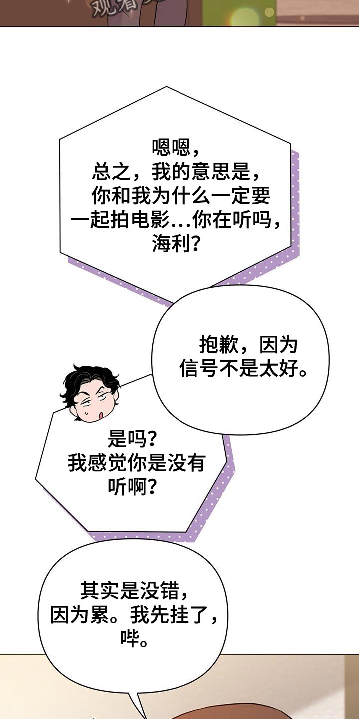 第129章：【第三季】看不上眼37