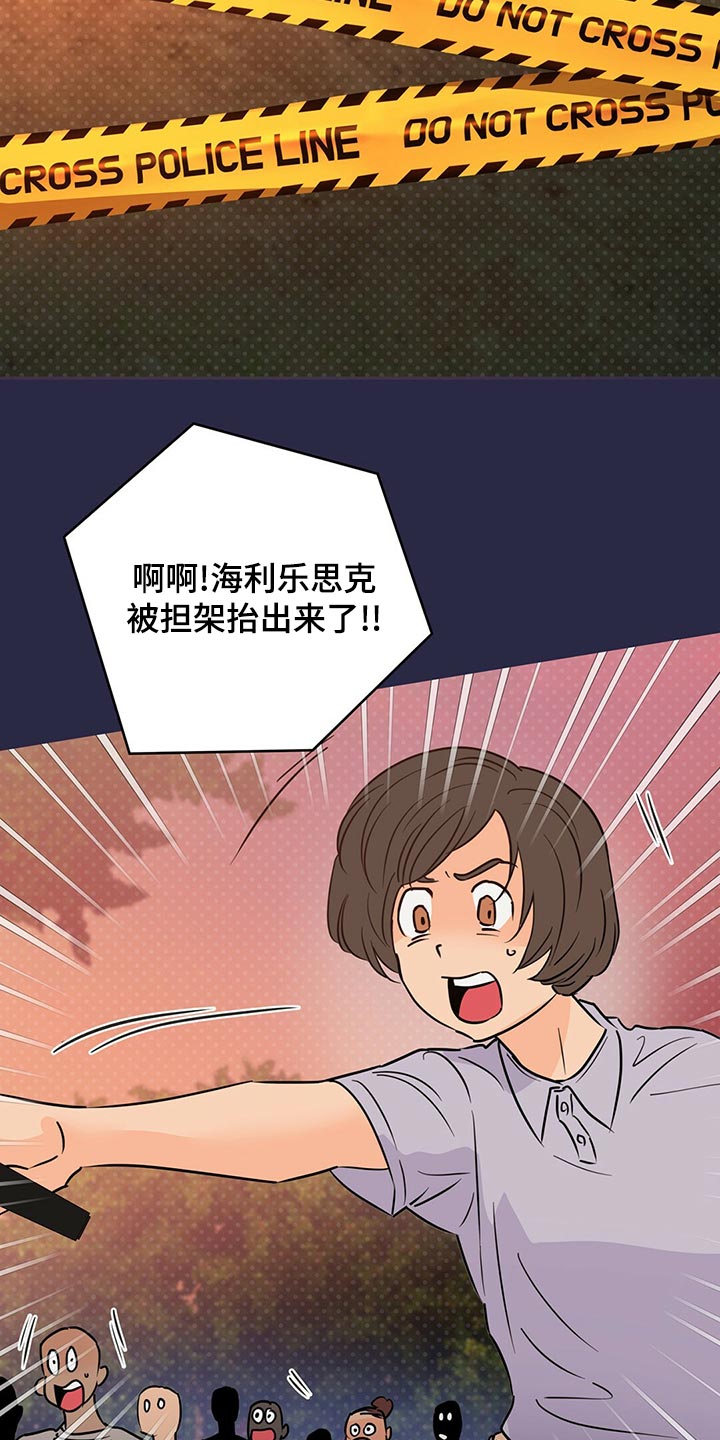 第105章：【第二季】我现在很想看他5