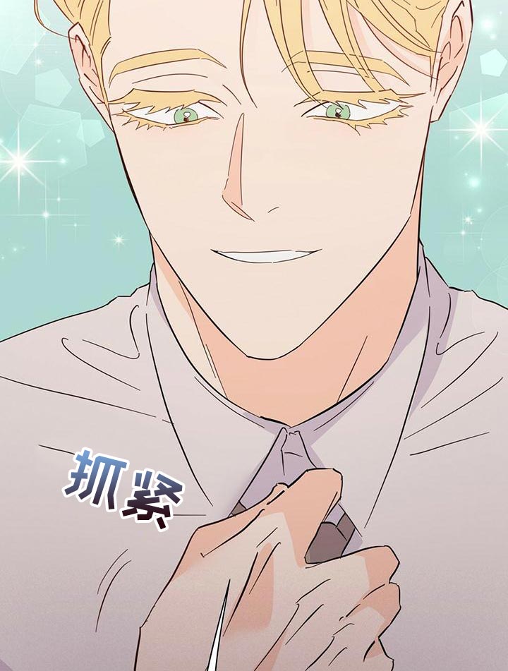 第109章：【第三季】我不会妨碍你22