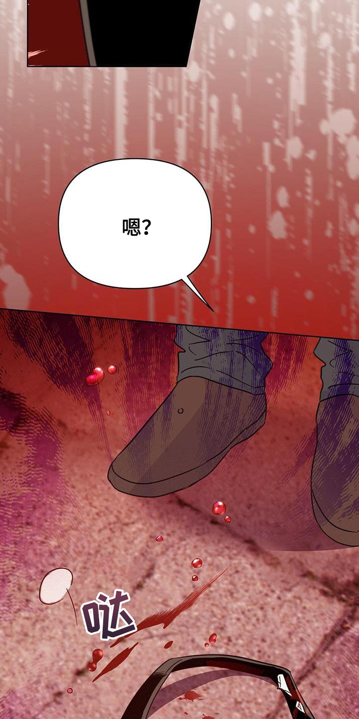 第128章：【第三季】玻璃渣18