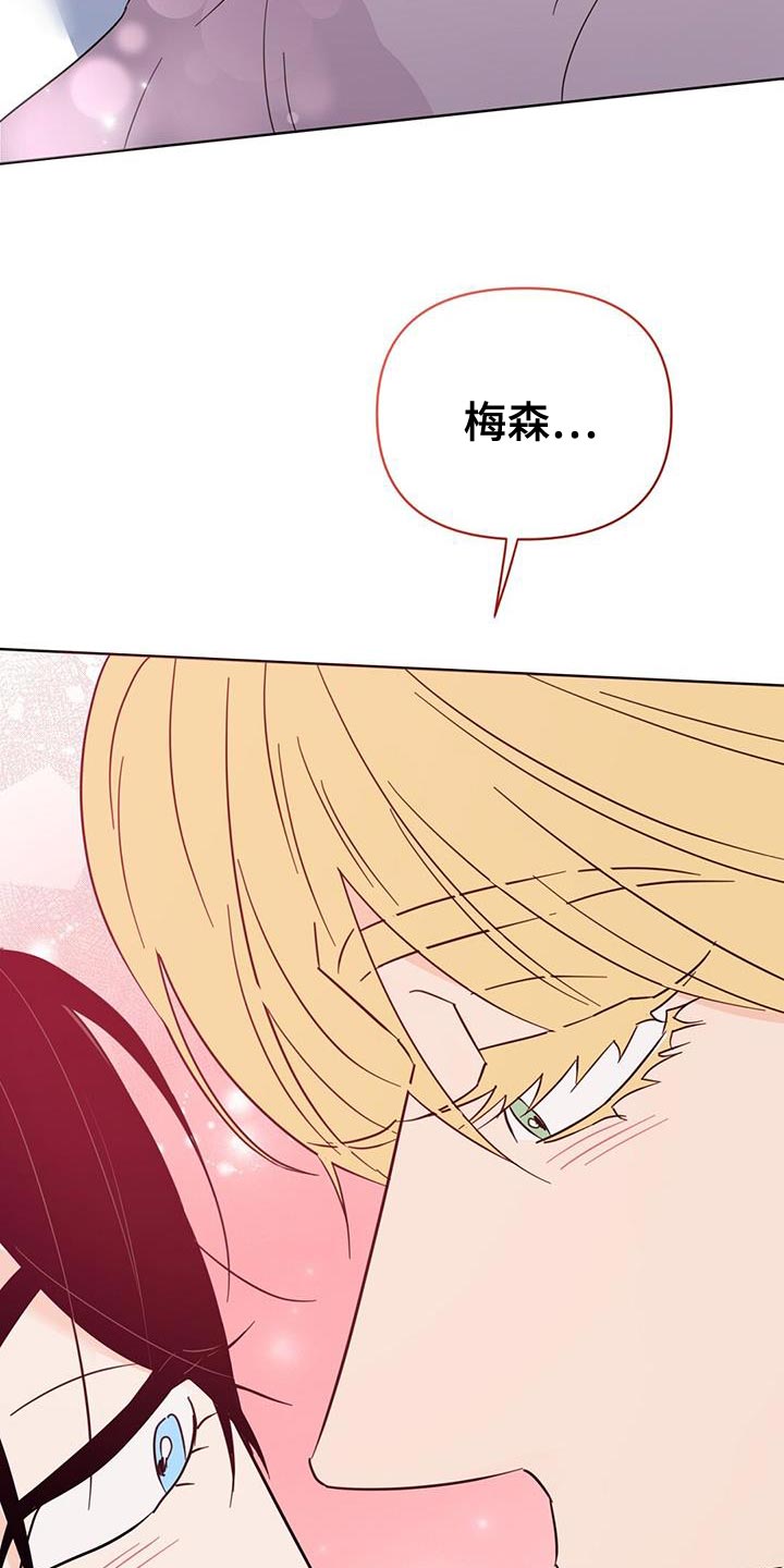 第128章：【第三季】玻璃渣34
