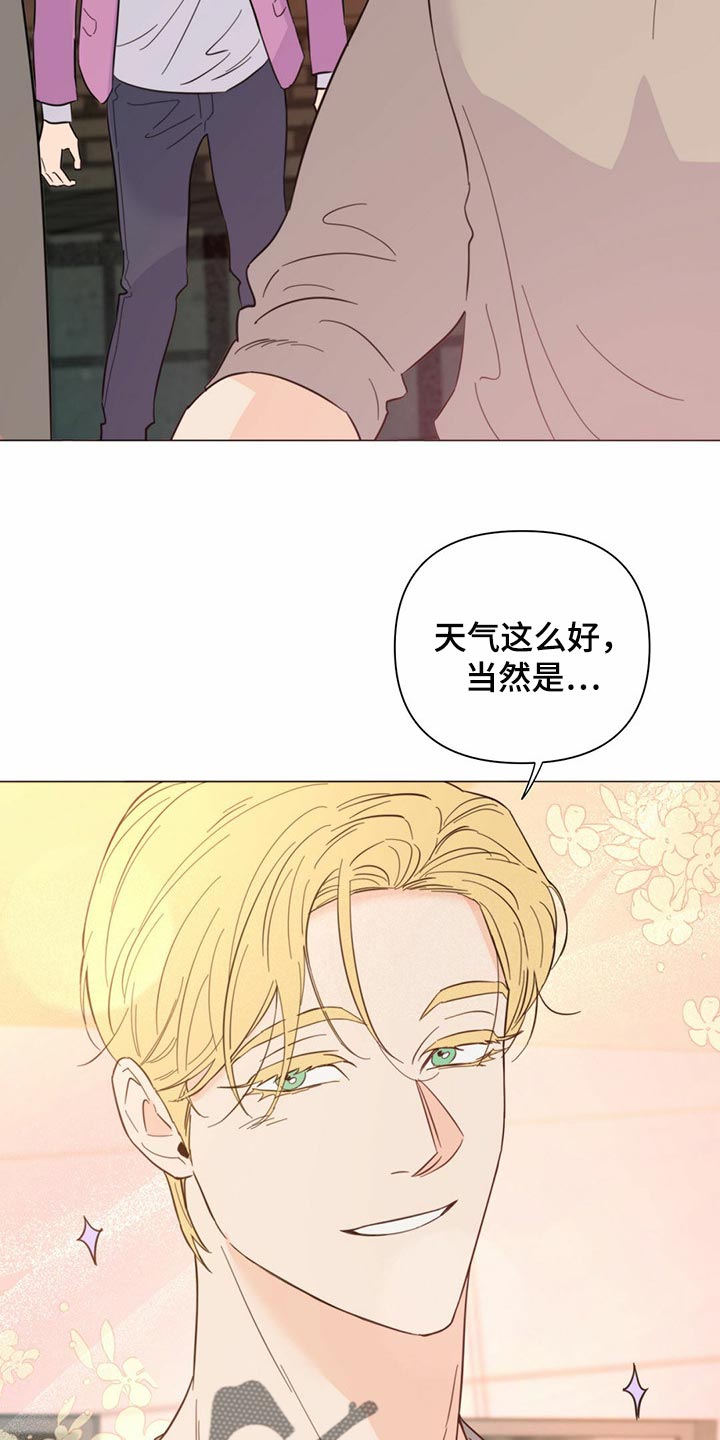 第74章：【第二季】当然是约会了5