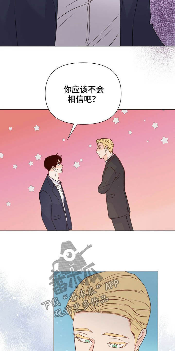 第59章：百口莫辩7
