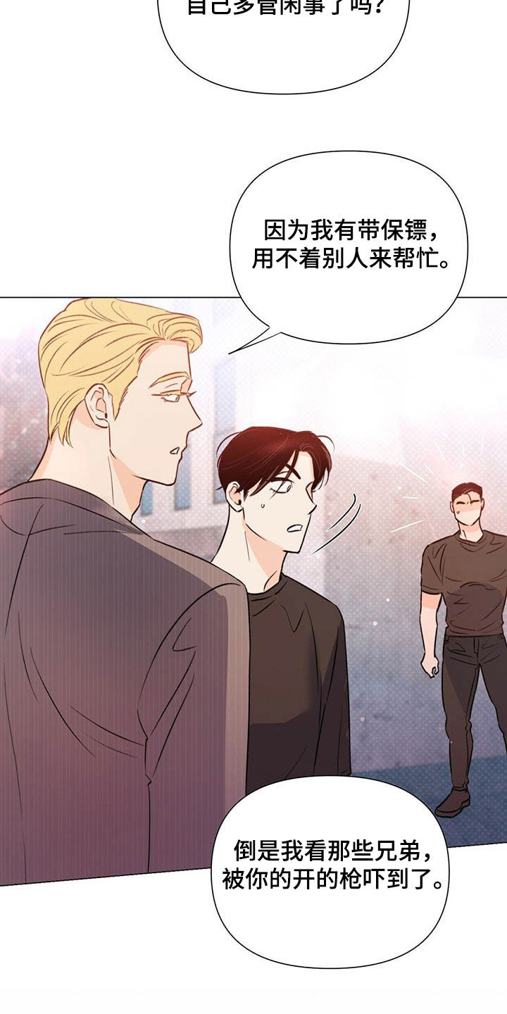第47章：主演14