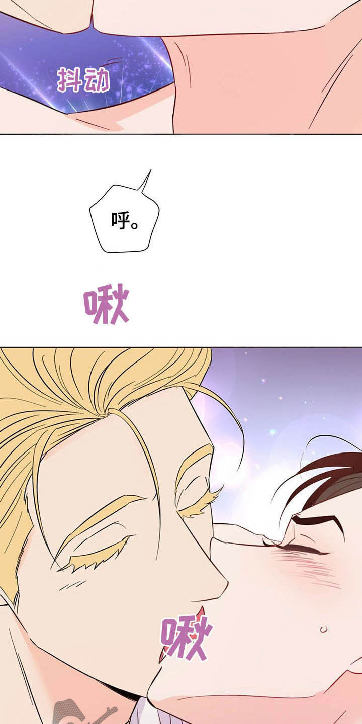 第65章：要不要算了？7