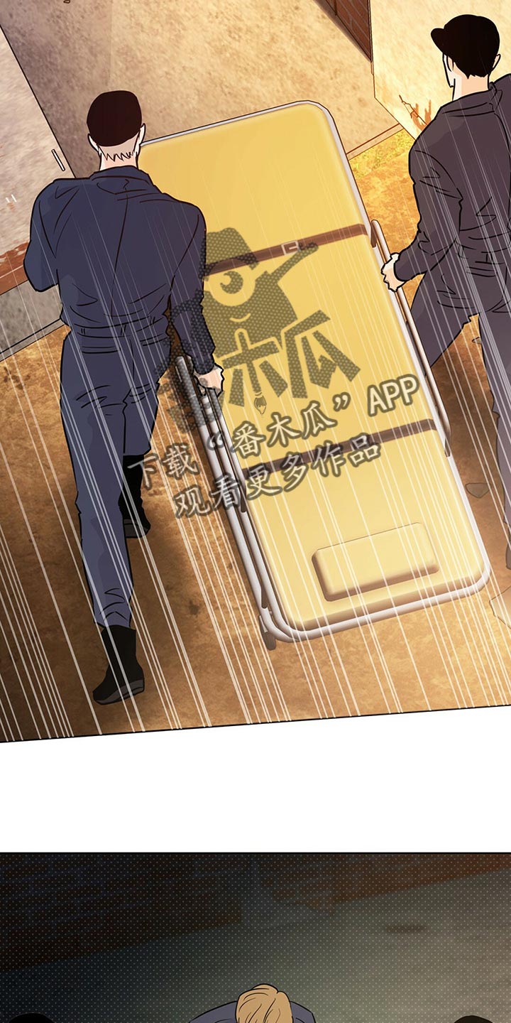 第103章：【第二季】你在找什么23