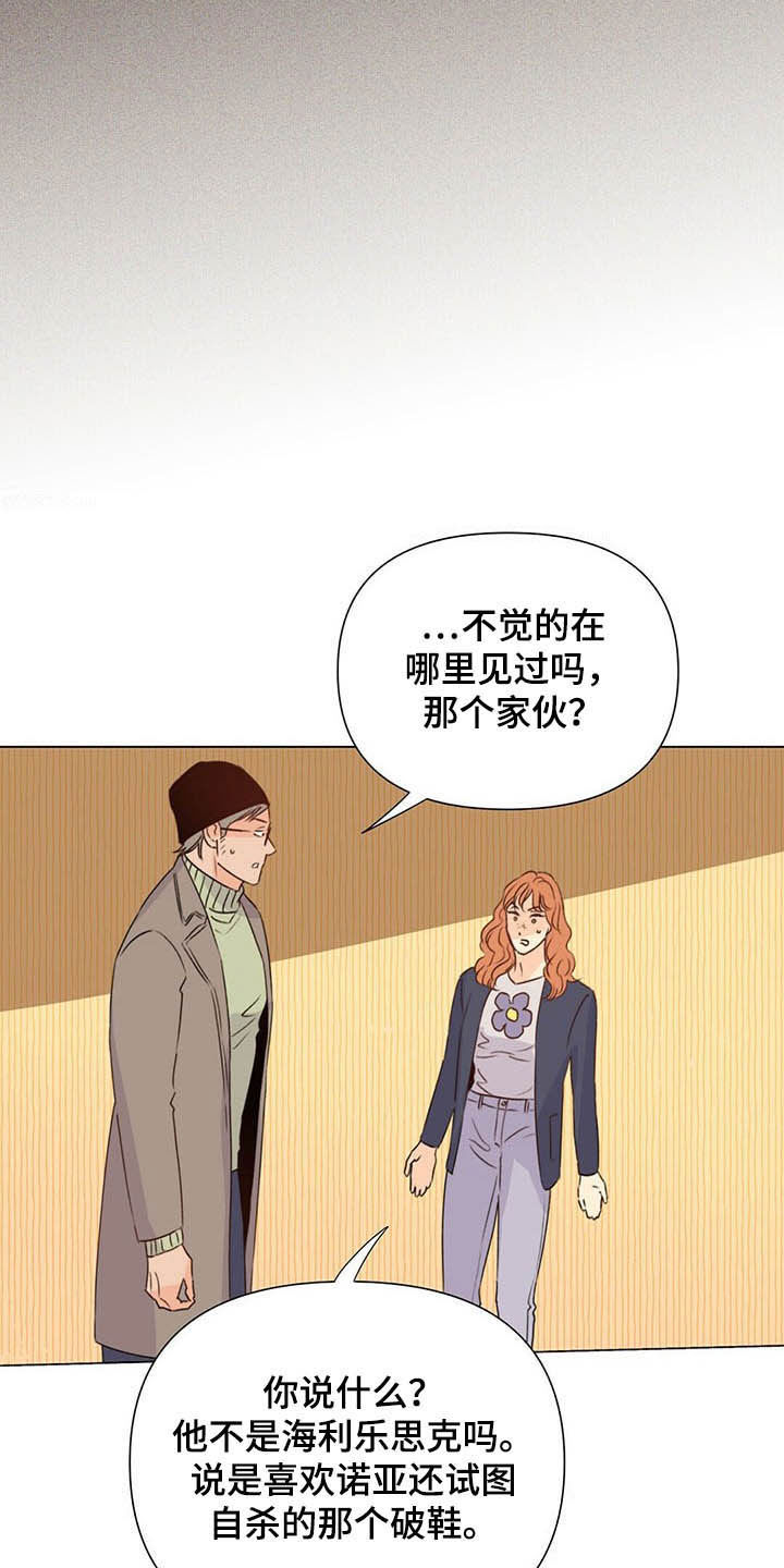 第59章：百口莫辩22