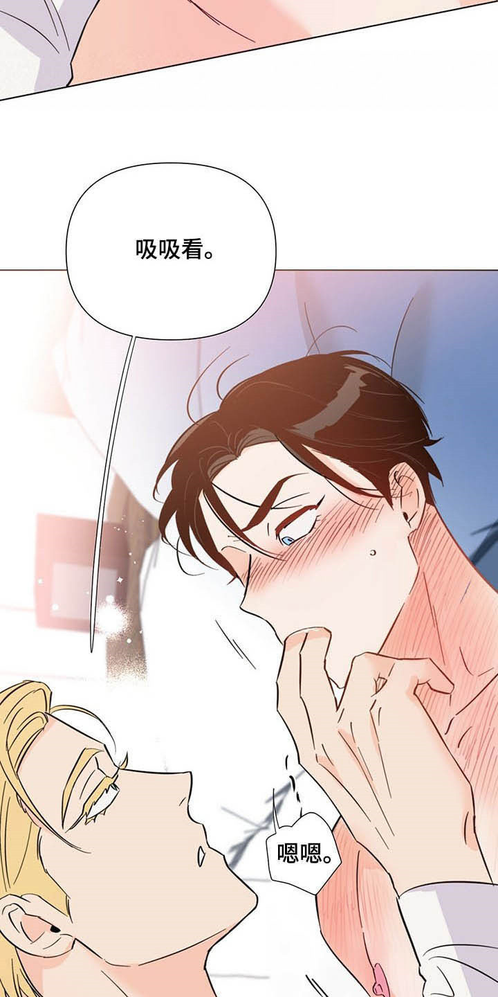 第63章：不可能是现实8