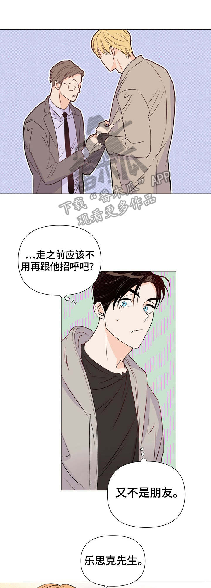 第31章：确认一下9