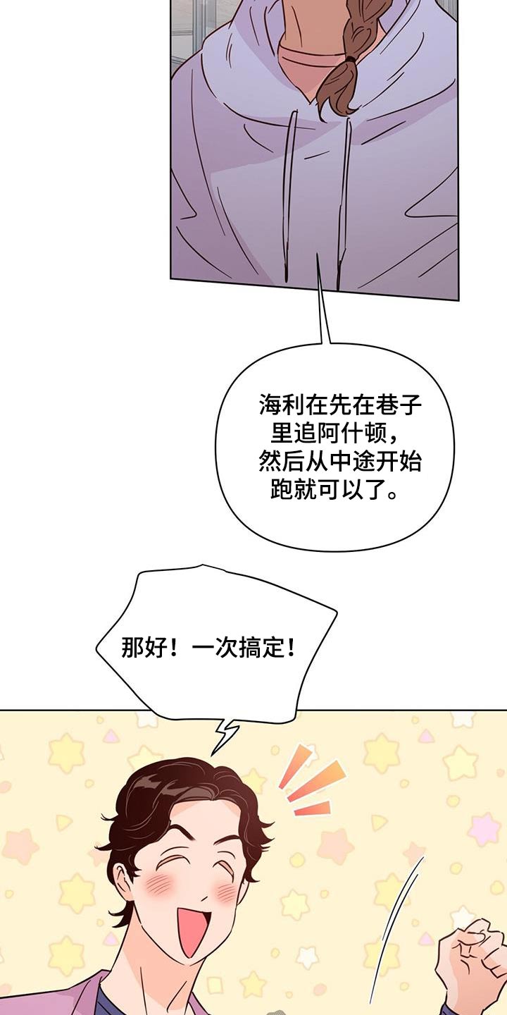 第120章：【第三季】还好17