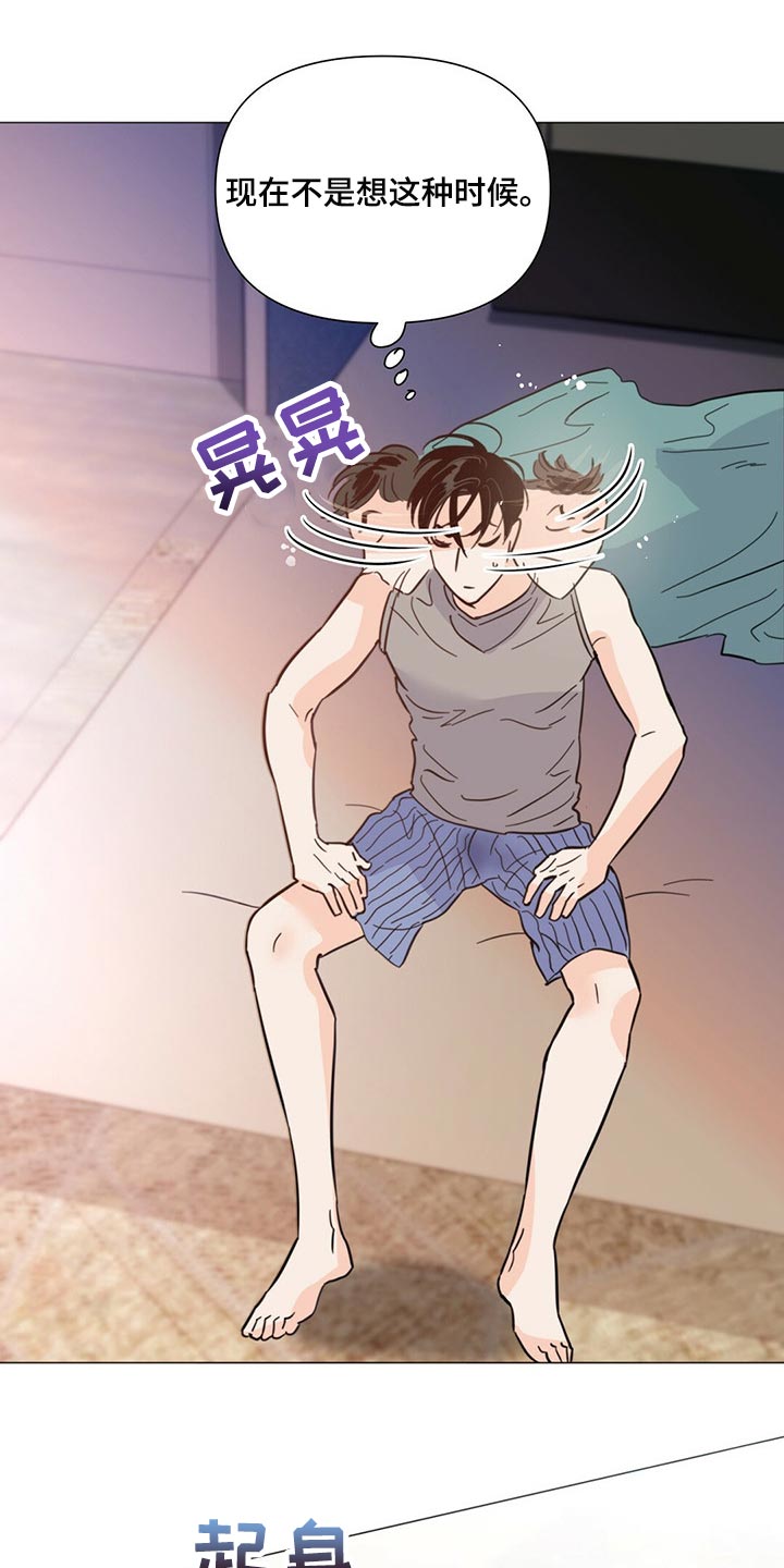 第71章：【第二季】拍摄的第一天19