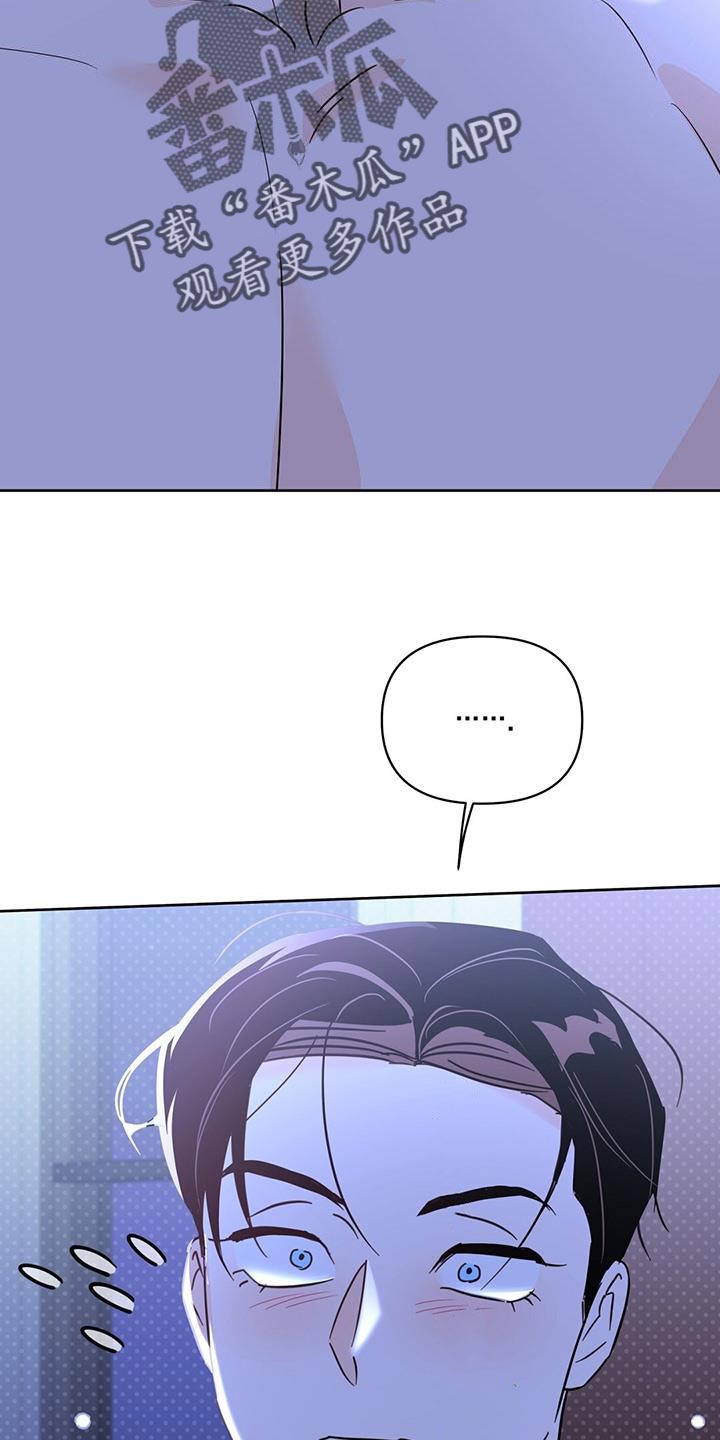第143章：【第三季】警告22