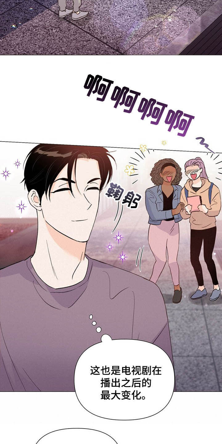 第50章：百万合同17
