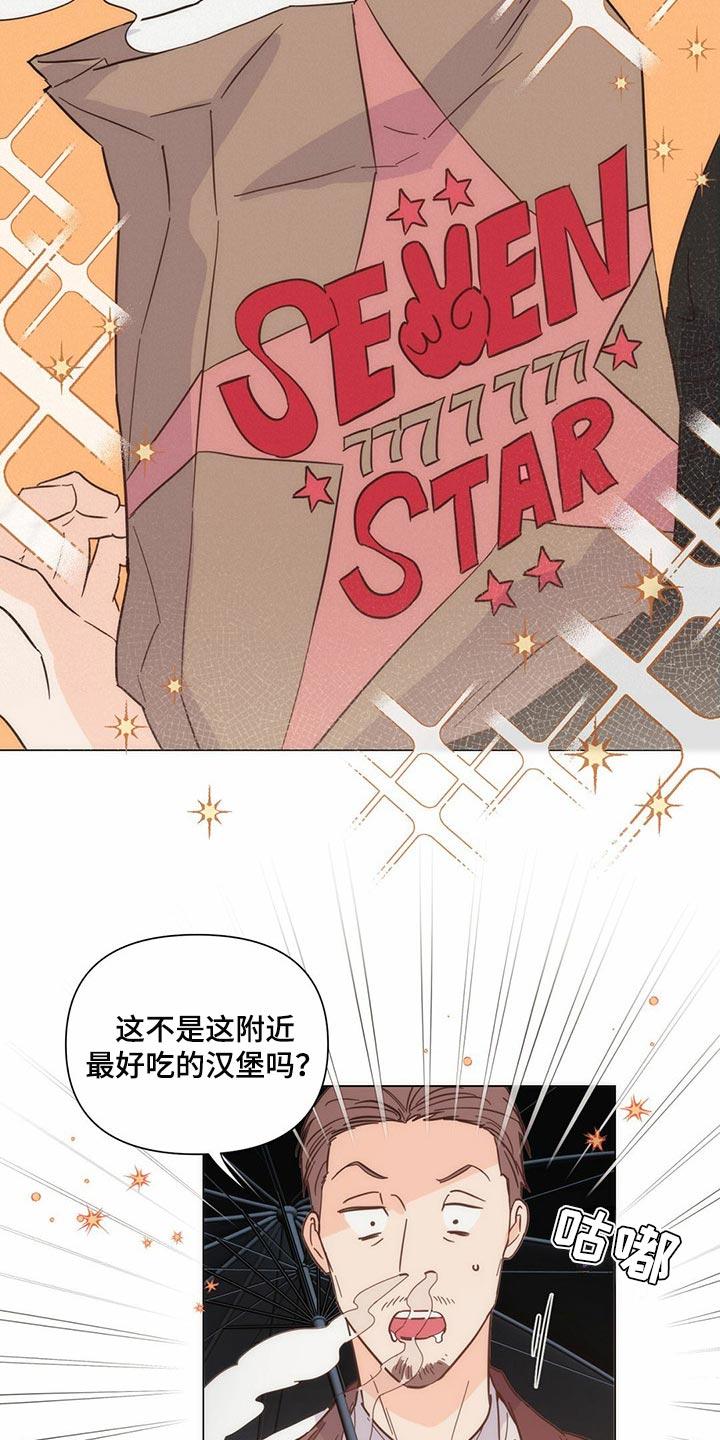 第78章：【第二季】本能反应29