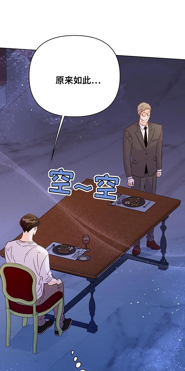 第131章：【第三季】情感方面12