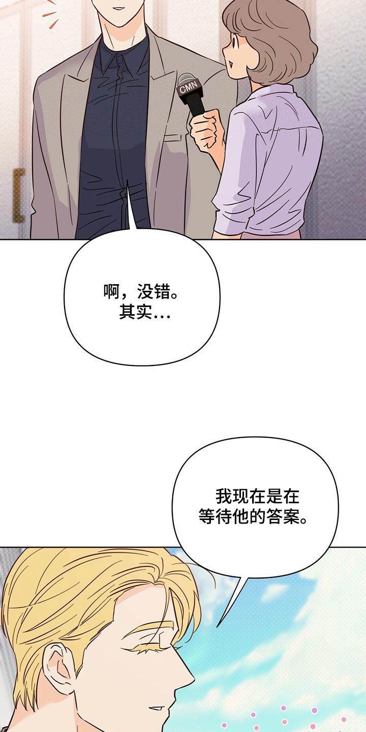 第94章：【第二季】是我造成的29