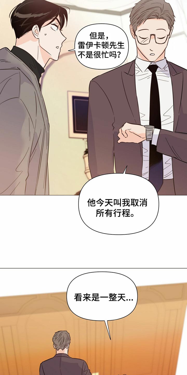 第75章：【第二季】你会打牌吧10
