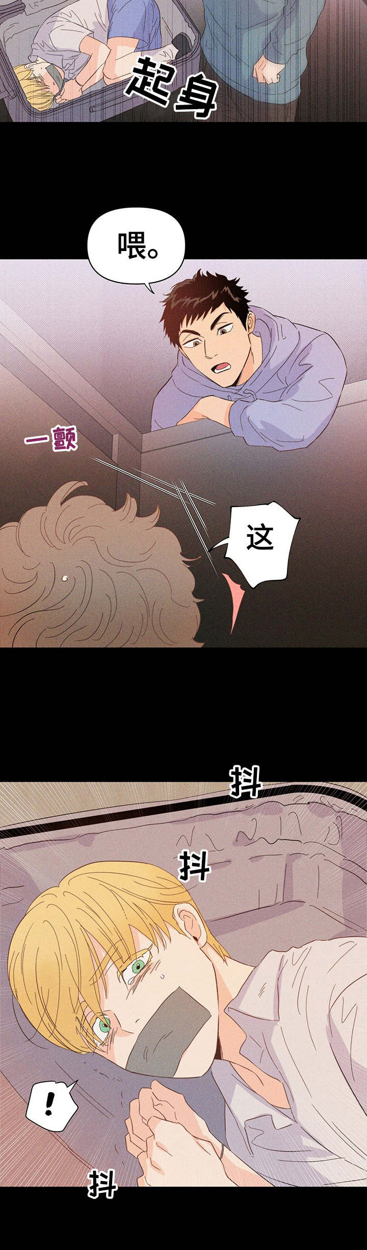第18章：绑架犯10