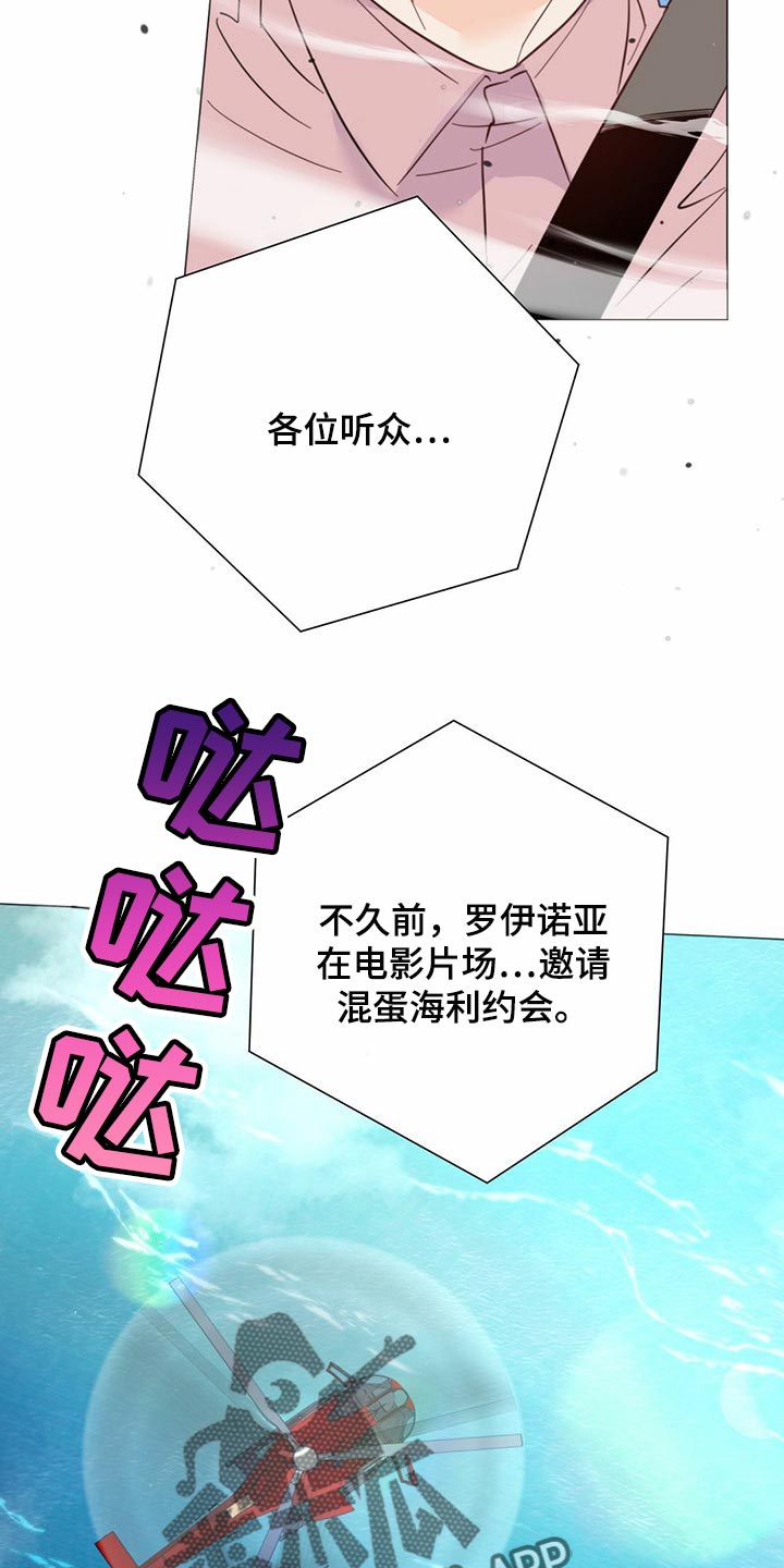 第74章：【第二季】当然是约会了17