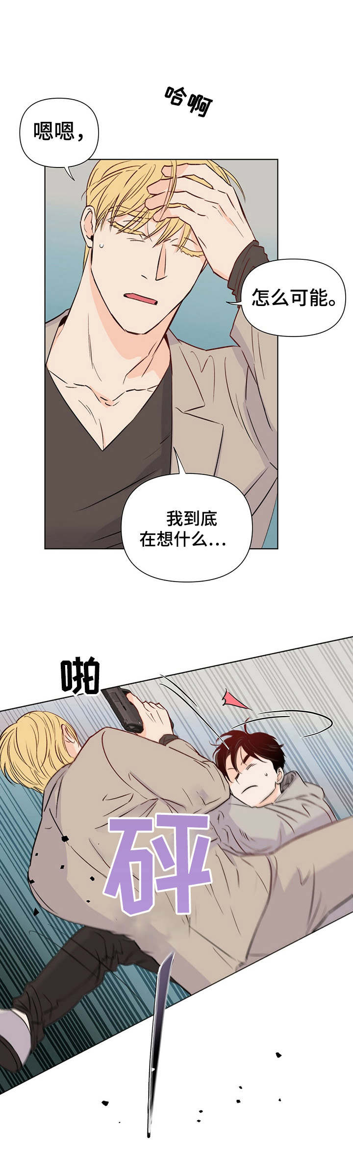 第25章：询问0