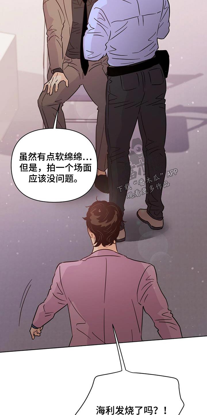 第120章：【第三季】还好11