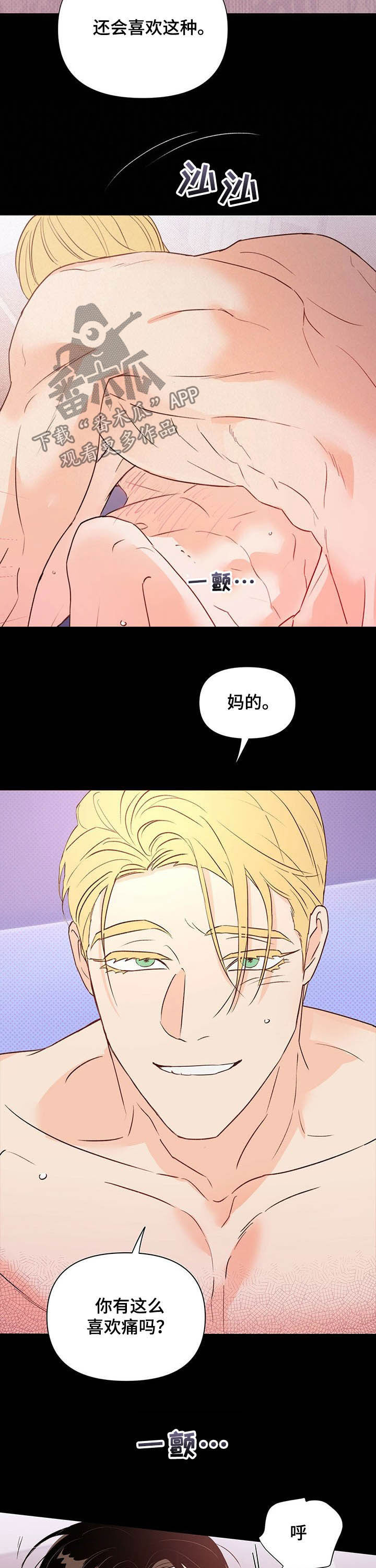 第35章：梦11