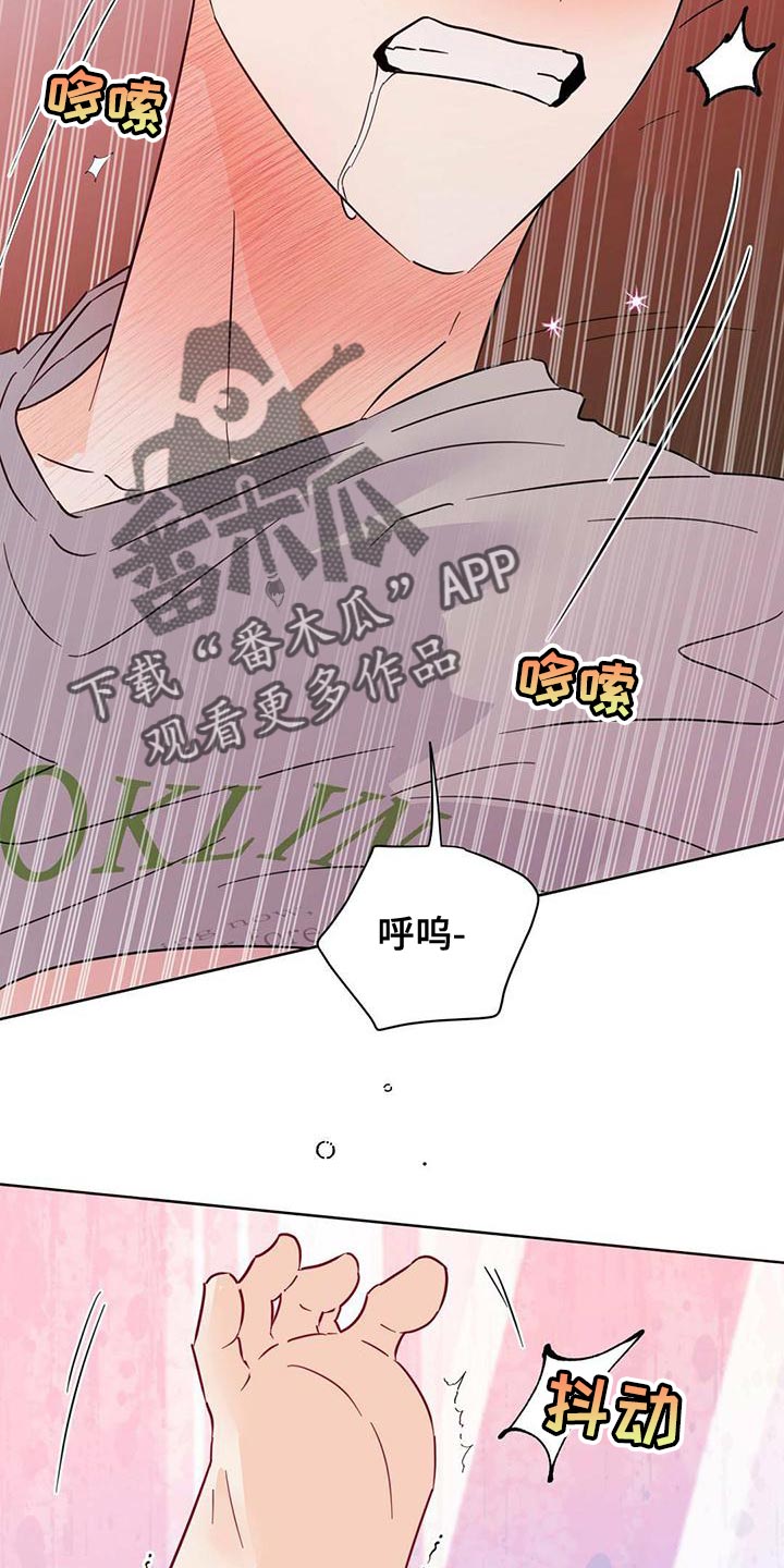 第111章：【第三季】叫我的名字10
