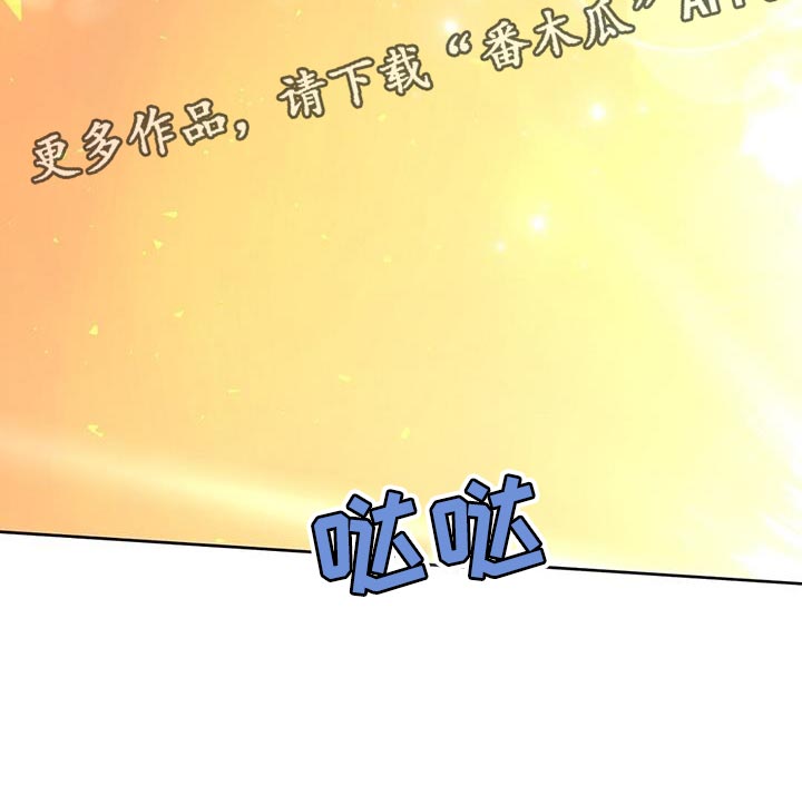 第144章：【第三季】海滩29
