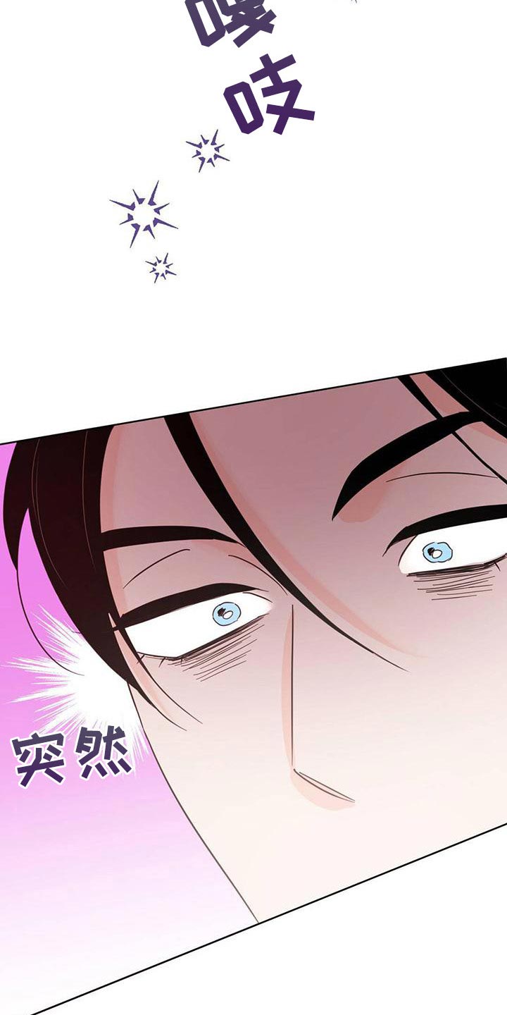 第113章：【第三季】想赶紧回家32